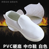 Белые флисовые туфли