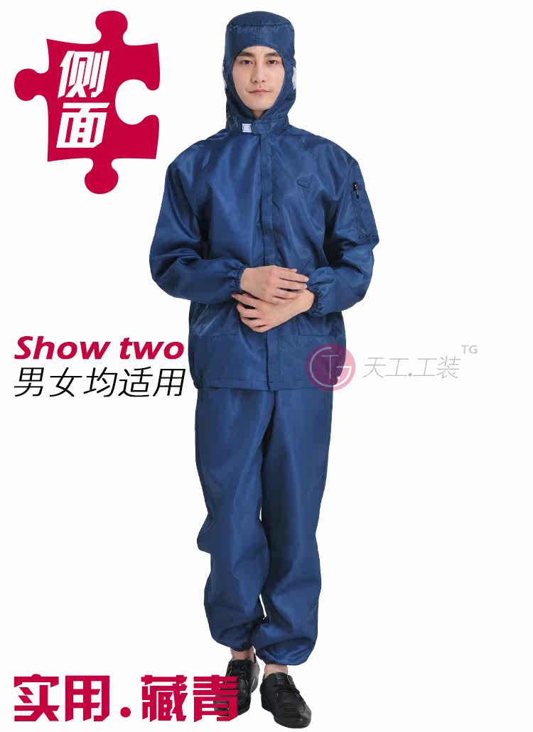 Tenue de travail en polyester - Ref 1911597 Image 14