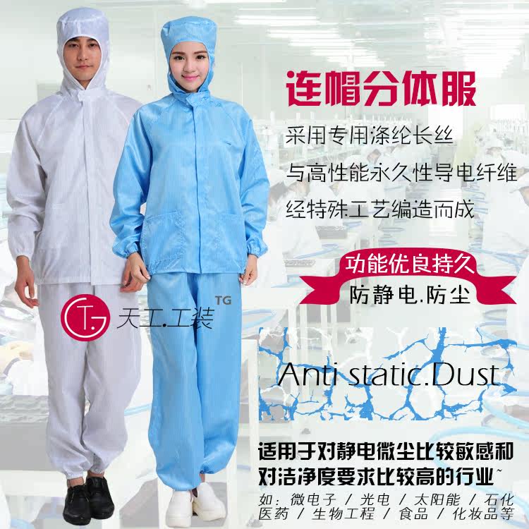 Tenue de travail en polyester - Ref 1911597 Image 10