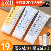 Baixi amino acid toothpaste to remove yellow and tartar