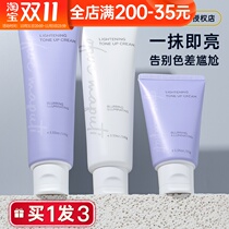 maputi small light bulb body makeup cream female lazy nude makeup lasting concealer whitening body brightening skin tone men