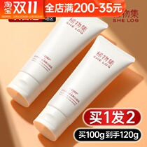 Thin Collection Facial Cleanser Female Matsutake Mushroom Amino Acid Clean Pore Oil Control Cleanser Mens Official Flagship Store