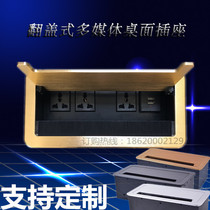 Multifunctional desktop wire box multimedia socket conference office flip cover hidden desktop network information panel socket