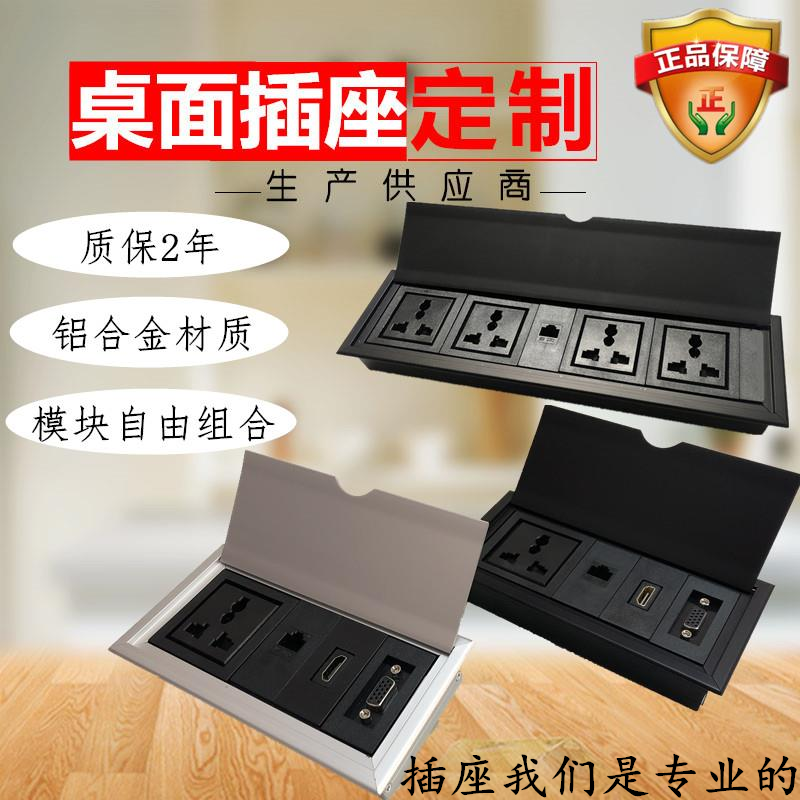 Hide Embedded Information Box USB Internet Conference Desk Multifunction Junction Box Desk Surface Multimedia Socket