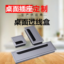 Multimedia desktop socket flip cover hidden office meeting countertop wire box customizable function information box