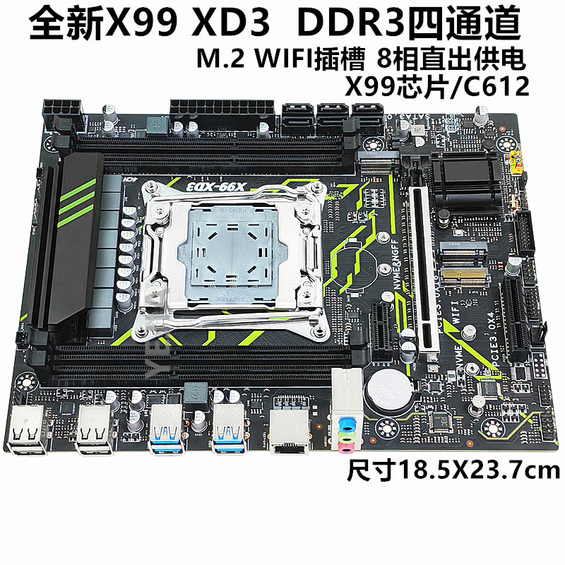 Brand New Angxun X99-P3 Computer Motherboard Ddr3 Original Chip 2011-Pin E5 2666V3V4Cpu Game Set Brand New Angxun X99-P3 Computer Motherboard Ddr3 Original Chip 2011-Pin E5 2666V3V4Cpu Game Set