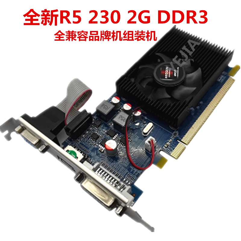 Видеокарта Winnfox R5 230 2ГБ DDR3