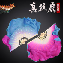 Dance fan Dance fan Silk butterfly lovers double-sided two-color extended classical dance silk fan Jiaozhou Yangge big fan