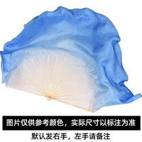 Белый градиент светло -голубая кость 31 плавающая 10 см правой руки