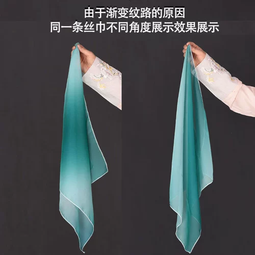 Велосипедная втулка, танцующий шифоновый классический носовой платок для танцевального шоу, градиент