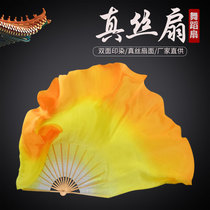 Silk dance fan Dance fan white yellow orange gradient classical dance performance props Yangge fan double-sided extended silk fan