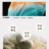 Шелковый веер для танцев, двусторонний, двухцветный, длинный плавающий классический танец Цзяочжоу Янко, реквизит для танцевального выступления, зеленый и оранжевый длинный шелковый веер