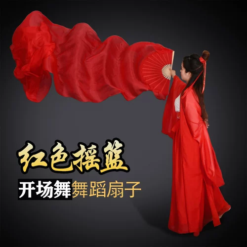 Красная шелковая колыбель, длинный классический чай улун Да Хун Пао