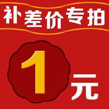 One-dollar Hyperlink for re-mailing