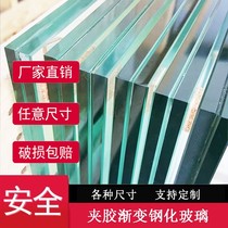 Factory direct sales tempered laminated glass custom-made safety explosion-proof glass engineering glass double-layer custom laminated PVB