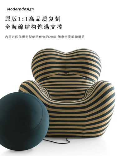 Современный диван для матери для отдыха для спальни, популярно в интернете