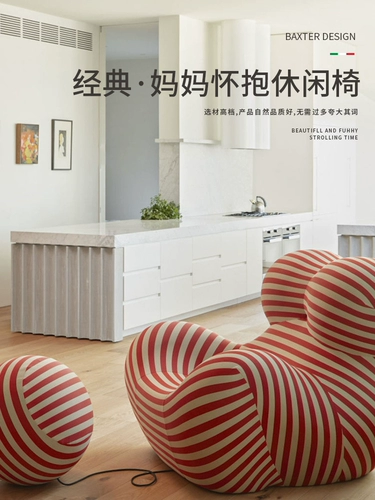 Современный диван для матери для отдыха для спальни, популярно в интернете