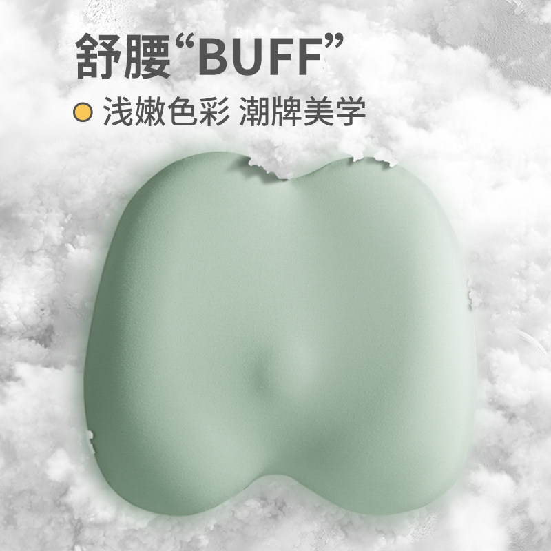 Office seat cushion sedentary lumbar support ladies back cushion female driver memory cotton pregnant woman lumbar pad car lumbar support