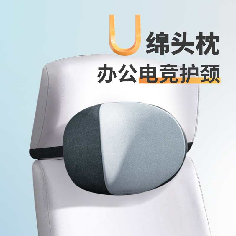 Office Chair Headrest Gaming Game Neck Pillow Neck Pillow Office Relax Removable Memory Foam For Car