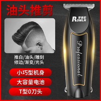 Vintage T-type 0 knife head oil head push clipper Hair salon Professional hair clipper carved gradient trimming nicks push white bald head push