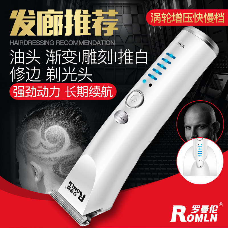 Oil head pushback light head Divine Instrumental Shaved Head Special Push Cut Oil Head Engraving White Light Head Hairdryers Shaved Bald God Instrumental-Taobao