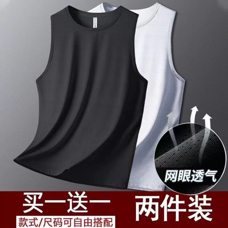 Clearance Sale: Summer Men's Loose-Fitting Tank Top, Sports Vest, Thin T-Shirt, Base Layer, Large Size, Ice Silk, Stretchy and Thin