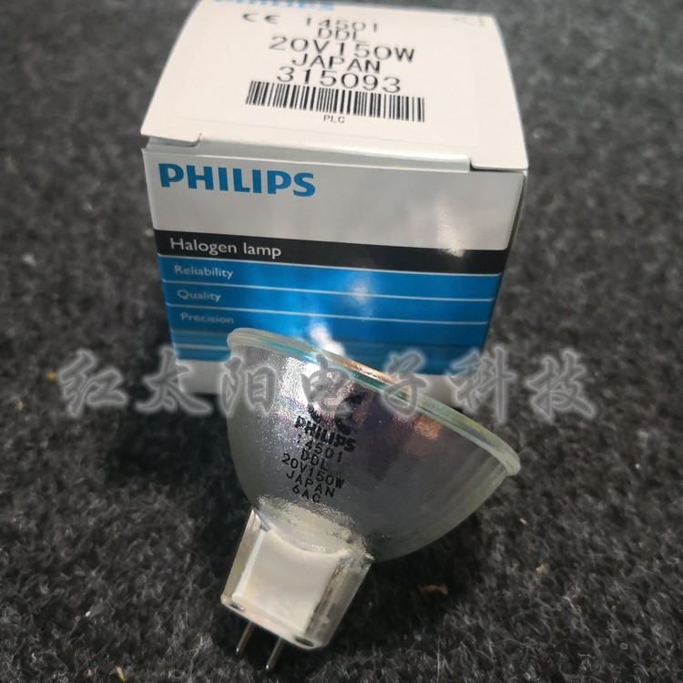 Philips PHILIPS PROJECTOR MOVIE MACHINE LIGHT BULB SHRINK FILM NEGATIVES 14501 20V150W LAMP CUP