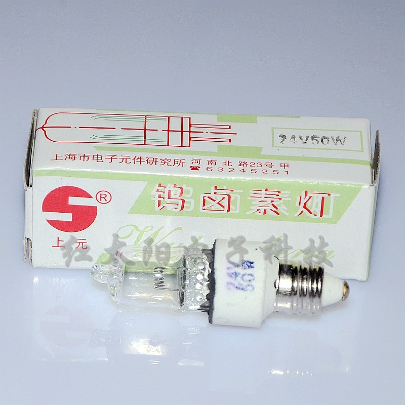 Shanghai Instruments Shangyuan brand 24V50W E11 screw port tungsten halogen lamp rice bubble surgery shadowless bulb