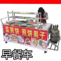 Trolley Shandong cuisine pancake pancake fruit pot breakfast car thickened squat double plate stall commercial snack cart