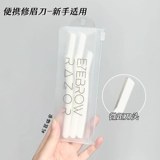 Бритва, комплект, безопасное лезвие для начинающих для школьников