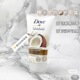 Увлажняющий освежающий портативный маленький крем для рук со стойким ароматом, долговременный эффект, 75 мл