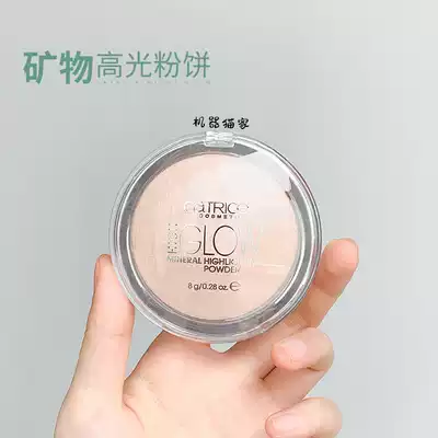 German catrice high-gloss powder glow mineral face brightening liquid nasal shadow trim silhouette mask facelift repair 010