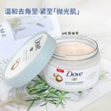 Отшелушивающий скраб для тела, Германия, 225 мл