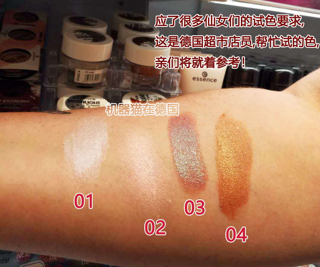 Đức Essence moonlight Moonlight 2018 Sản phẩm mới nghiền khoai tây Mousse Eyeshadow Ruồi 03 màu mắt