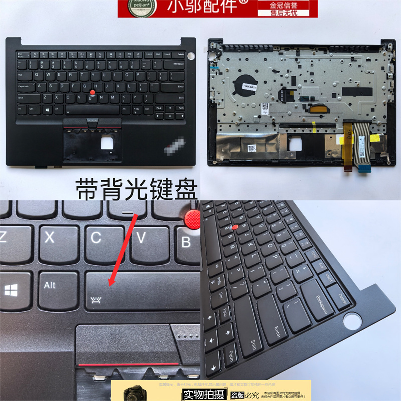 Suitable for ThinkPad Lenovo E14/R14/S3 Gen2 E14 Gen2 Gen3 Gen4 Keyboard with C Shell