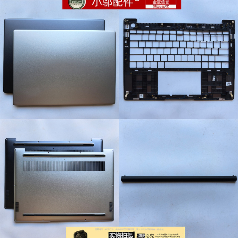 Suitable for Huawei 14 Klvd-Wdh9Q Klvg-16-32 Shell a Shell C D Shell Screen Hinge Cover Klvf-16