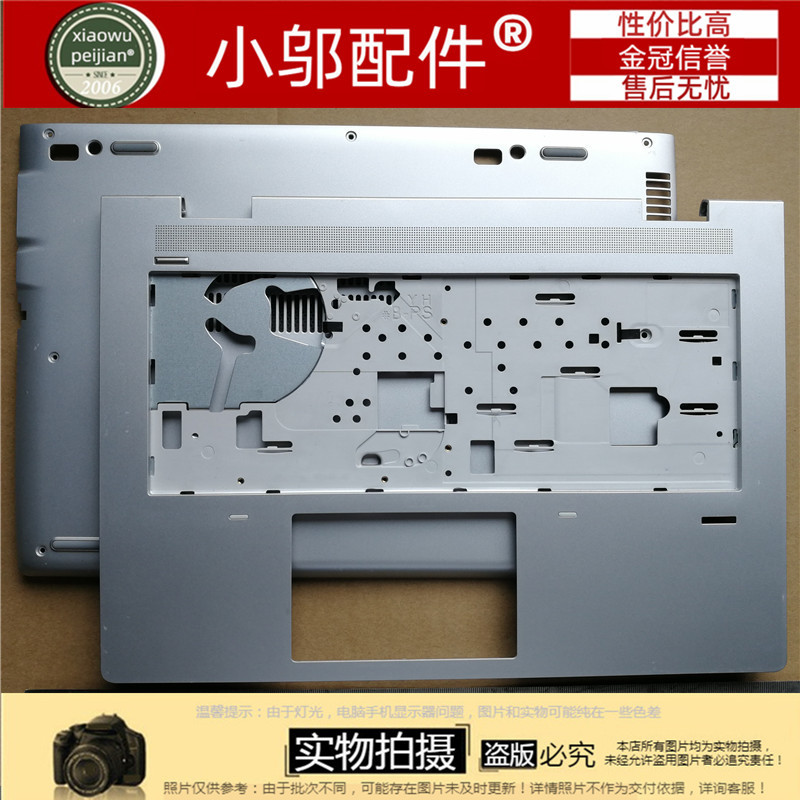 Suitable for Hp 640 G4 G5 645 G4 Shell a Shell B C D Shell Frame Screen Hinge Cover Hinge Cover Suitable for Hp 640 G4 G5 645 G4 Shell a Shell B C D Shell Frame Screen Hinge Cover Hinge Cover