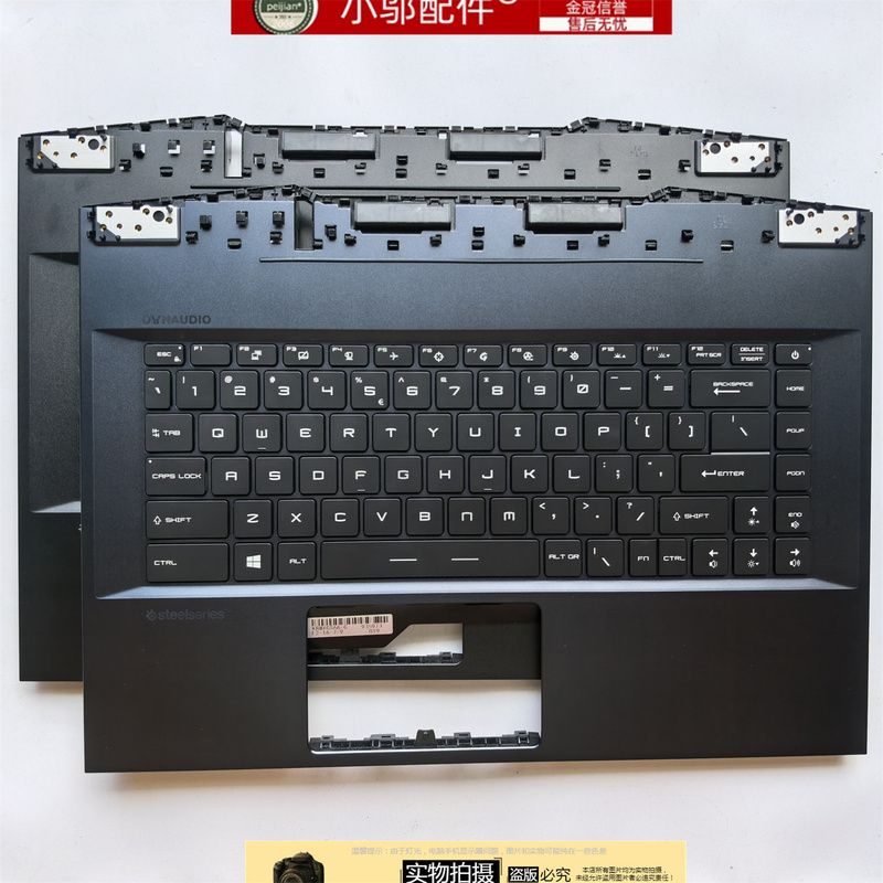 Suitable for Msi Ge66 Gp66 Ms-1541-1542-1543-1544 Shell C Shell Keyboard Assembly