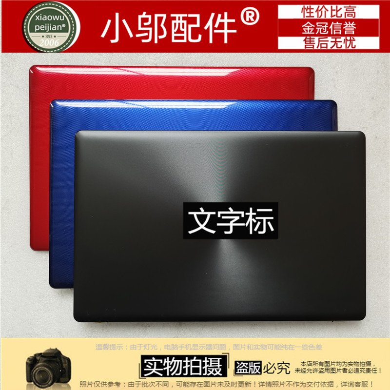 Suitable for Asus K550 D552 X552 E F550 L X550C Shell a Shell B C D Shell Keyboard E Suitable for Asus K550 D552 X552 E F550 L X550C Shell a Shell B C D Shell Keyboard E