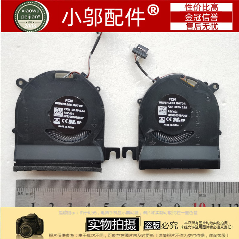 Suitable for Hp Elitebook X360 1020 G2 Fan Nd55C29-16K22 16K21