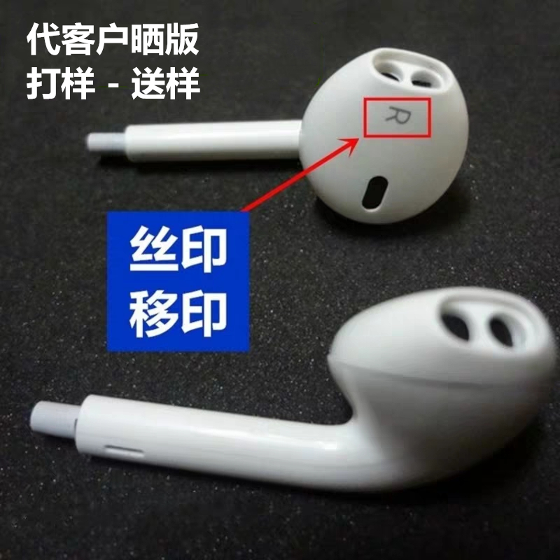 Silk printing customers provide material pattern shipment fast quality customized ink printing template material 10 tablets