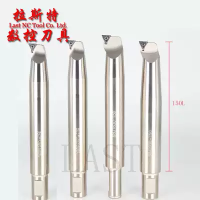 NBH2084 boring extension boring bar SBJ2020 2030 2025 2016 NBJ16 tang tou Arbor