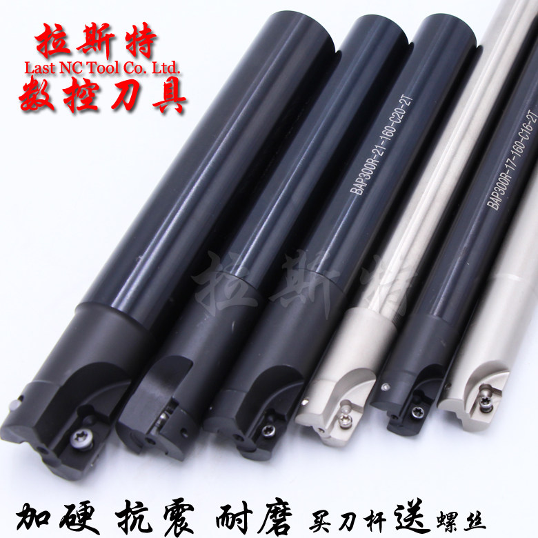 Taiwan 300R-C16-17-160-2T 16 17 21 21 25 35R0 8 plus hard anti-seismic R0 8 milling cutter lever