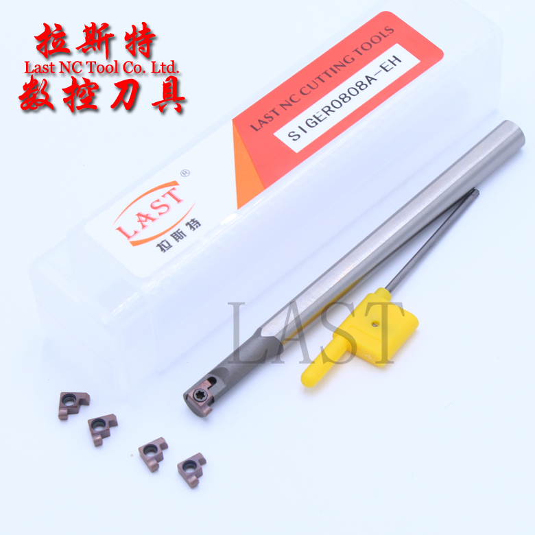 Small hole seismic high-speed mesh small hole inner groove tool holder SIGER0808A 1010B 1210B 1412C-EH