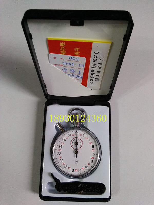 Shanghai Diamond brand 803 mechanical stopwatch timer with pause Shanghai Star diamond 30 seconds