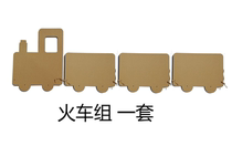 Locomotor kindergarten school hanging ring creation material package cardboard train group layout wall decoration