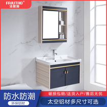 Nordic space aluminum bathroom cabinet Bathroom hand-washing cabinet combination Modern simple washbasin Hotel washbasin washbasin