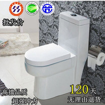 Household small apartment toilet Super swirling siphon toilet Zhijie glaze water-saving large diameter toilet toilet sanitary ware