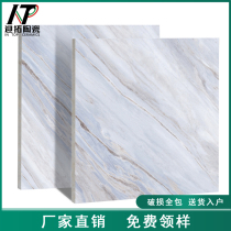 Blue sands twill marble floor tiles TV background wall tiles Imitation marble living room Blue marble tiles