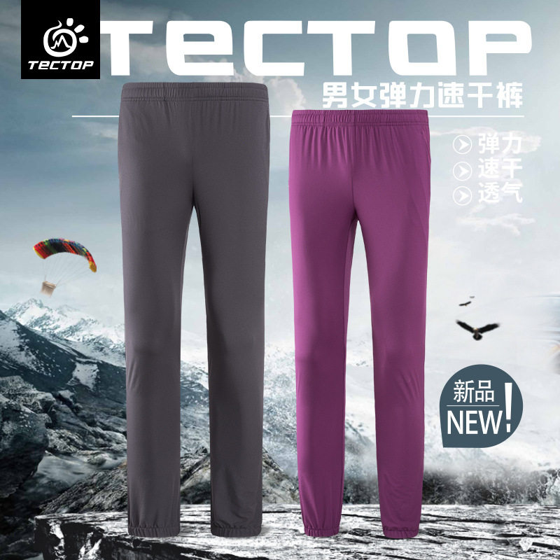 TECTOP explores women's summer ultra-thin elastic quick-drying pants breathable wear-resistant trousers PS81228 rouge